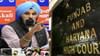 ਬਿਕਰਮ ਮਜੀਠੀਆ ਦੀ ਸੁਰੱਖਿਆ ਮਾਮਲੇ 'ਤੇ ਹਾਈ ਕੋਰਟ 'ਚ ਸੁਣਵਾਈ, ਕੋਰਟ ਨੇ ਕਿਹਾ... ਬਿਕਰਮ ਮਜੀਠੀਆ ਦੀ ਸੁਰੱਖਿਆ ਮਾਮਲੇ 'ਤੇ ਹਾਈ ਕੋਰਟ 'ਚ ਸੁਣਵਾਈ, ਕੋਰਟ ਨੇ ਕਿਹਾ......