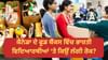 ਕੈਨੇਡਾ ਦੇ ਫੂਡ ਬੈਂਕਾਂ ਵਿੱਚ ਭਾਰਤੀ ਵਿਦਿਆਰਥੀਆਂ 'ਤੇ ਕਿਉਂ ਲੱਗੀ ਰੋਕ? ਕੈਨੇਡਾ ਦੇ ਫੂਡ ਬੈਂਕਾਂ ਵਿੱਚ ਭਾਰਤੀ ਵਿਦਿਆਰਥੀਆਂ 'ਤੇ ਕਿਉਂ ਲੱਗੀ ਰੋਕ?...