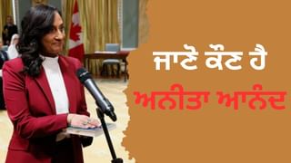 ਕੈਨੇਡਾ ਦੀ ਨਵੀਂ ਵਿਦੇਸ਼ ਮੰਤਰੀ ਨੇ ਗੀਤਾ ‘ਤੇ ਹੱਥ ਰੱਖ ਕੇ ਚੁੱਕੀ ਸਹੁੰ, ਜਾਣੋ ਕੌਣ ਹੈ ਅਨੀਤਾ ਆਨੰਦ