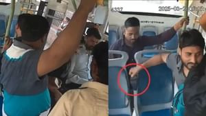 ਦਿਨ-ਦਿਹਾੜੇ ਜੇਬ ਕਤਰਿਆਂ ਨੇ DTC ਬੱਸ ਵਿੱਚ ਕੀਤੀ ਚੋਰੀ
