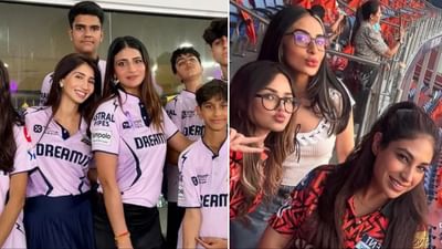 6 ਭੈਣਾਂ, ਜਿਨ੍ਹਾਂ ਦਾ ਰਿਹਾ ਜਲਵਾ, IPL-2025 ਵਿੱਚ ਸਟੇਡੀਅਮ ‘ਚ ਪਾਈਆਂ ਧੂੰਮਾਂ