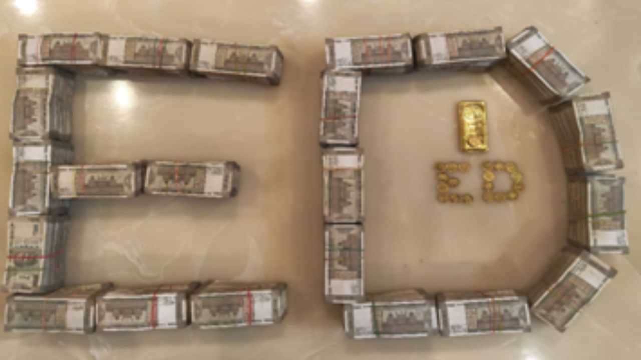 ਭਾਰਤ ਰਾਇਸ ਯੋਜਨਾ ਵਿੱਚ ਮਨੀ ਲਾਂਡਰਿੰਗ ਘੁਟਾਲਾ, ED ਨੇ ਪੰਜਾਬ-ਹਰਿਆਣਾ ਵਿੱਚ ਕੀਤੀ ਛਾਪੇਮਾਰੀ