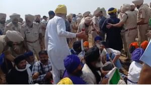 ਗੁਰਦਾਸਪੁਰ 'ਚ ਪੁਲਿਸ-ਕਿਸਾਨਾਂ ਵਿਚਾਲੇ ਤਨਾਅ, ਕਬਜ਼ਾ ਲੈਣ ਲਈ ਭਾਰੀ ਫੋਰਸ ਤਾਇਨਾਤ