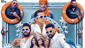 19 ਸਟਾਰਰਸ ਵਾਲੀ ਫਿਲਮ 'ਹਾਊਸਫੁੱਲ 5' ਦਾ ਟ੍ਰੇਲਰ ਇਸ ਦਿਨ ਹੋਵੇਗਾ ਰਿਲੀਜ਼