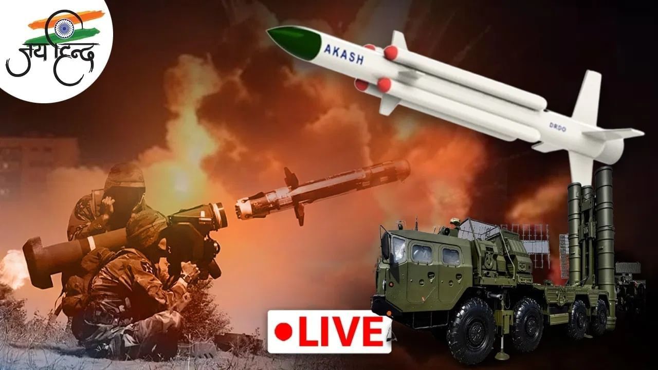India-Pakistan War Situation News