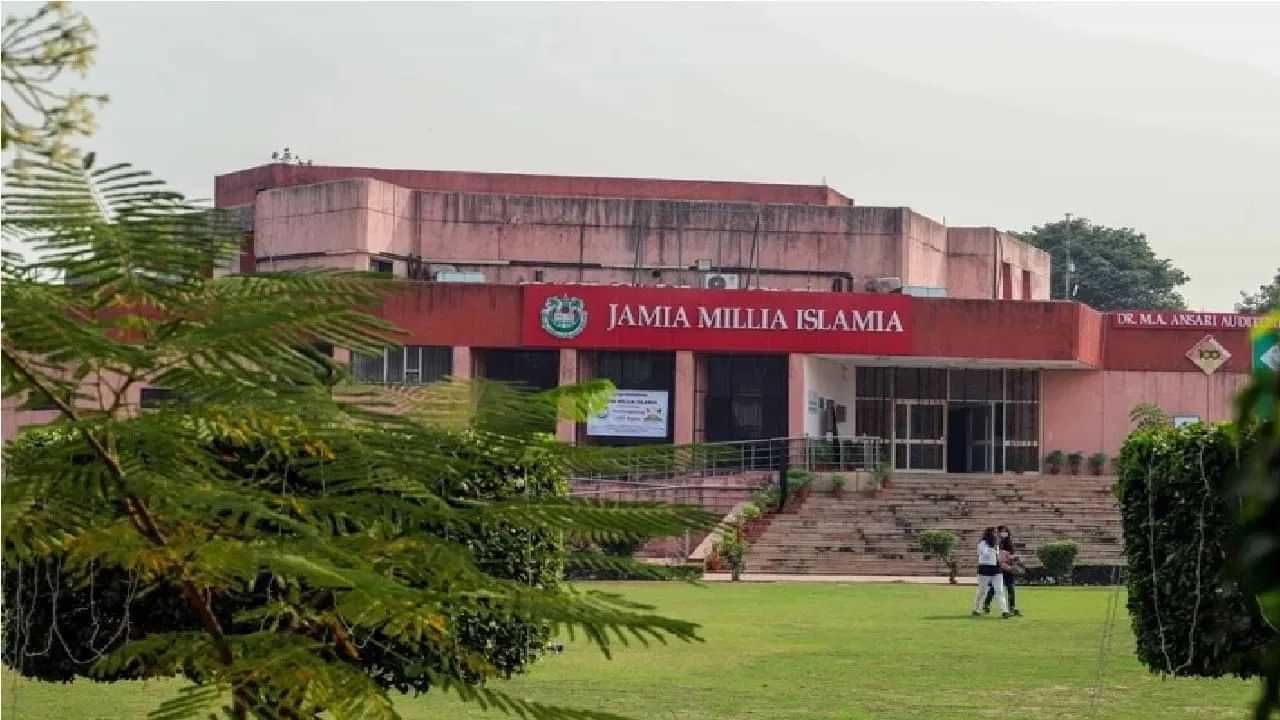 UPSC Exam ਲਈ ਫ੍ਰੀ ਕੋਚਿੰਗ ਲਈ ਜਲਦ ਅਪਲਾਈ ਕਰੋ, ਜਾਮੀਆ ਵਿੱਚ ਦਾਖਲੇ ਦੀ ਆਖਰੀ ਤਾਰੀਖ 28 ਮਈ