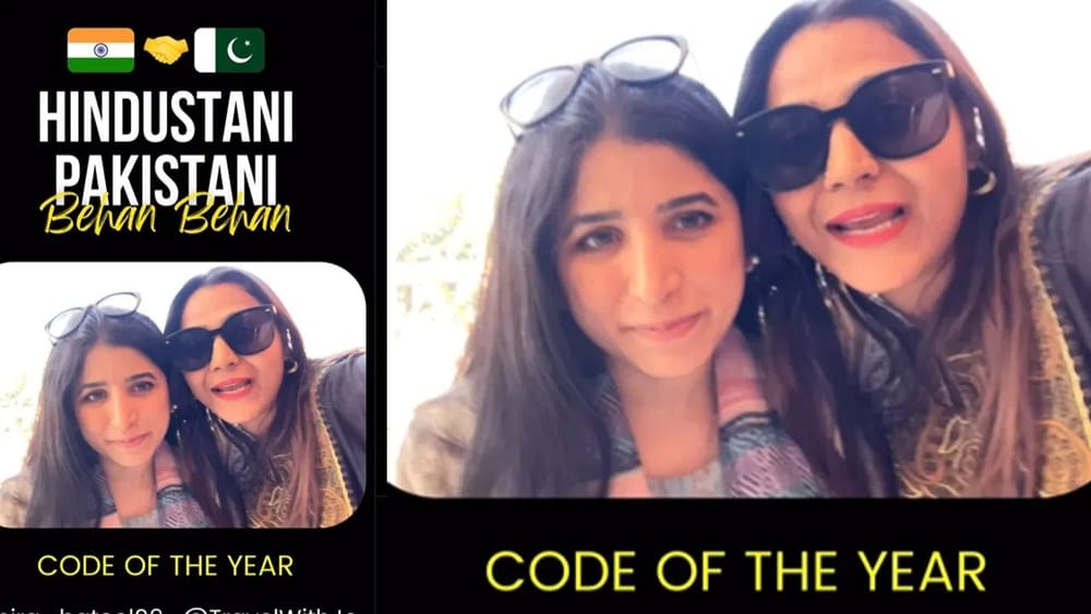 ਜੋਤੀ ਦੀ ਇਹ ਫੋਟੋ ਉਸਦੀ ਇੰਸਟਾਗ੍ਰਾਮ ਰੀਲ ਤੋਂ ਲਈ ਗਈ ਹੈ। ਇਸ ਫੋਟੋ ਵਿੱਚ ਜੋਤੀ ਨੇ ਕੈਪਸ਼ਨ ਦਿੱਤਾ ਹੈ ਕਿ ਭਾਰਤੀ-ਪਾਕਿਸਤਾਨੀ ਭੈਣਾਂ, ਇਸਦੇ ਬਿਲਕੁਲ ਹੇਠਾਂ 'ਕੋਡ ਆਫ਼ ਦ ਈਅਰ' ਲਿਖਿਆ ਹੈ, ਹੁਣ ਸਿਰਫ਼ ਜੋਤੀ ਹੀ ਜਾਣਦੀ ਹੈ ਕਿ ਇਸਦਾ ਕੀ ਅਰਥ ਹੈ।