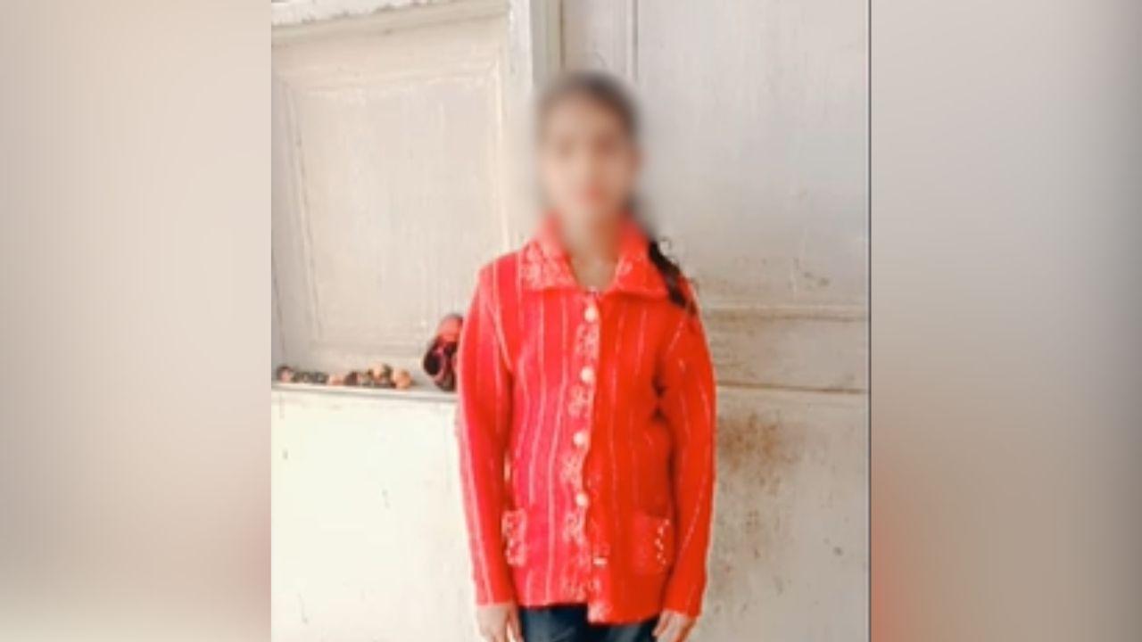 Ludhiana Girl Death