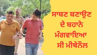 ਮਜੀਠਾ ਜ਼ਹਿਰੀਲੀ ਸ਼ਰਾਬ ਕਾਂਡ ‘ਚ 25 ਮੌਤਾਂ, ਮੁਲਜ਼ਮਾਂ ਨੇ ਸਾਬਣ ਬਣਾਉਣ ਦੇ ਬਹਾਨੇ ਮੰਗਵਾਇਆ ਸੀ ਮੀਥੇਨੌਲ