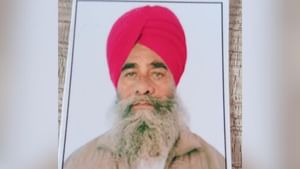 ਜ਼ਮੀਨੀ ਵਿਵਾਦ ਨੇ ਲਈ ਜਾਨ, ਬਜ਼ੂਗਰ 'ਤੇ ਟਰੈਕਟਰ ਚੜ੍ਹਾ ਉਤਾਰਿਆ ਮੌਤ ਦੇ ਘਾਟ