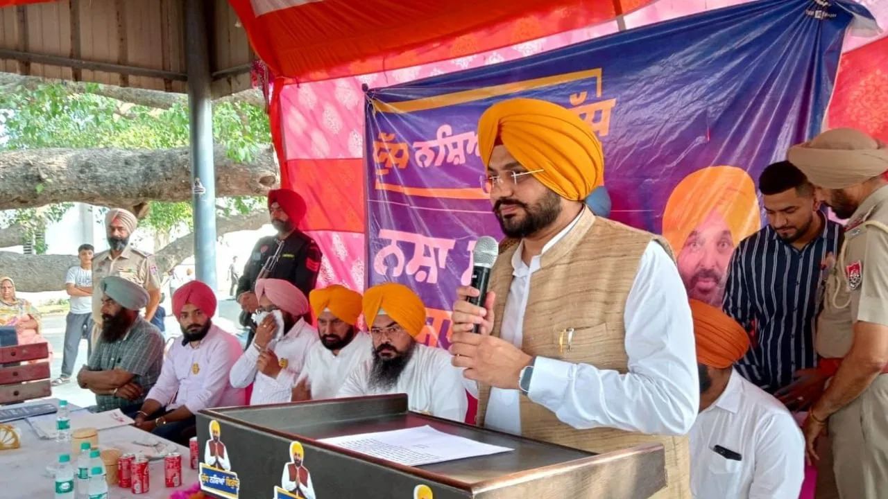 ਨਸ਼ਾ ਖਤਮ ਕਰਨ ਦੀ ਮੁਹਿੰਮ ਤੇਜ਼, ਮਾਨ ਸਰਕਾਰ ਨੇ ਸਾਰੇ 117 ਵਿਧਾਨ ਸਭਾ ਹਲਕਿਆਂ ਦਾ ਕੀਤਾ ਦੌਰਾ