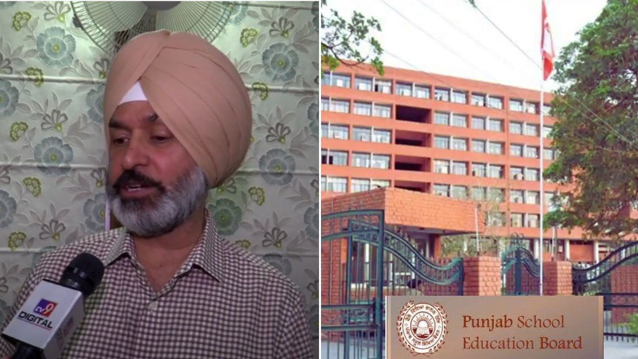 PSEB ਨੇ ਐਲਾਨਿਆ 12ਵੀਂ ਦਾ ਨਤੀਜਾ, ਚੇਅਰਮੈਨ ਨੇ ਦੱਸਿਆ ਹਰ ਅਪਡੇਟ