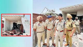 ਪੱਟੀ ਸ਼ਹਿਰ ‘ਚ ਵੀ ਚੱਲਿਆ ਪੀਲਾ ਪੰਜਾ, ਨਸ਼ਾ ਤਸਕਰਾਂ ਦਾ ਮਕਾਨ ਢਾਹਿਆ