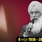Sukhdev Singh Dhindsa: ਅਕਾਲੀ ਆਗੂ ਸੁਖਦੇਵ ਸਿੰਘ ਢੀਂਡਸਾ ਦਾ ਦੇਹਾਂਤ, ਮੁਹਾਲੀ ‘ਚ ਲਏ ਅੰਤਿਮ ਸਾਹ Sukhdev Singh Dhindsa: ਅਕਾਲੀ ਆਗੂ ਸੁਖਦੇਵ ਸਿੰਘ ਢੀਂਡਸਾ ਦਾ ਦੇਹਾਂਤ, ਮੁਹਾਲੀ ‘ਚ ਲਏ ਅੰਤਿਮ ਸਾਹ