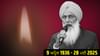 ਨਹੀਂ ਰਹੇ ਸੁਖਦੇਵ ਸਿੰਘ ਢੀਂਡਸਾ, ਮੁਹਾਲੀ ਦੇ ਹਸਪਤਾਲ 'ਚ ਲਏ ਅੰਤਿਮ ਸਾਹ...
