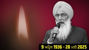 ਨਹੀਂ ਰਹੇ ਸੁਖਦੇਵ ਸਿੰਘ ਢੀਂਡਸਾ, ਮੁਹਾਲੀ ਦੇ ਹਸਪਤਾਲ 'ਚ ਲਏ ਅੰਤਿਮ ਸਾਹ