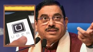 Tip ਦੇ ਚੱਕਰ ਵਿੱਚ ਮੁਸੀਬਤ ਵਿੱਚ ਪੈ ਗਿਆ Uber! ਭਾਰਤ ਸਰਕਾਰ ਨੇ ਭੇਜਿਆ ਨੋਟਿਸ