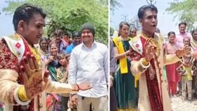 Viral Video: ਲਾੜੇ ਨੇ ਕੀਤਾ ਅਜਿਹਾ ਸ਼ਾਨਦਾਰ ਬ੍ਰੇਕ ਡਾਂਸ, ਵੀਡੀਓ ਦੇਖ ਫੈਨ ਹੋ ਗਈ ਪਬਲਿਕ Viral Video: ਲਾੜੇ ਨੇ ਕੀਤਾ ਅਜਿਹਾ ਸ਼ਾਨਦਾਰ ਬ੍ਰੇਕ ਡਾਂਸ, ਵੀਡੀਓ ਦੇਖ ਫੈਨ ਹੋ ਗਈ ਪਬਲਿਕ...