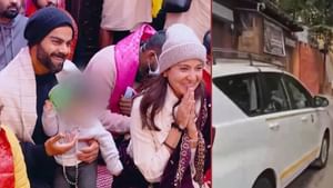 ਪ੍ਰੇਮਾਨੰਦ ਮਹਾਰਾਜ ਕੋਲ ਪਹੁੰਚੇ ਕੋਹਲੀ, ਆਸ਼ਰਮ 'ਚ ਰੁਕੇ 2 ਘੰਟੇ