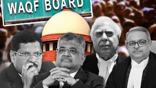 Waqf Supreme Court Hearing: ਵਕਫ਼ ਸੋਧ ਐਕਟ ‘ਤੇ ਸੁਪਰੀਮ ਕੋਰਟ ‘ਚ ਫੈਸਲਾ ਸੁਰੱਖਿਅਤ, ਪੜ੍ਹੋ ਅੱਜ ਦਿਨ ਭਰ ਕੀ-ਕੀ ਹੋਇਆ?