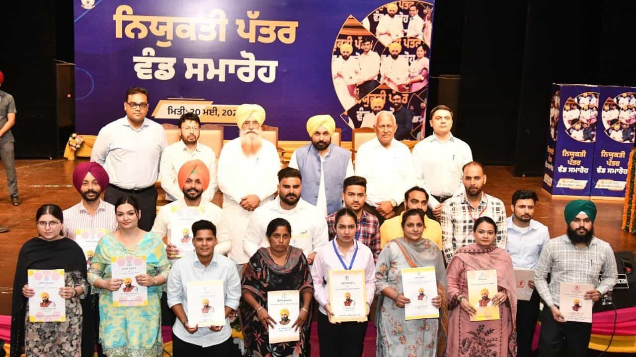 CM ਮਾਨ ਨੇ 450 ਨੌਜਵਾਨਾਂ ਨੂੰ ਸੌਂਪੇ ਨਿਯੁਕਤੀ ਪੱਤਰ, 18 DSP ਹੋਏ ਪ੍ਰੋਮੋਟ