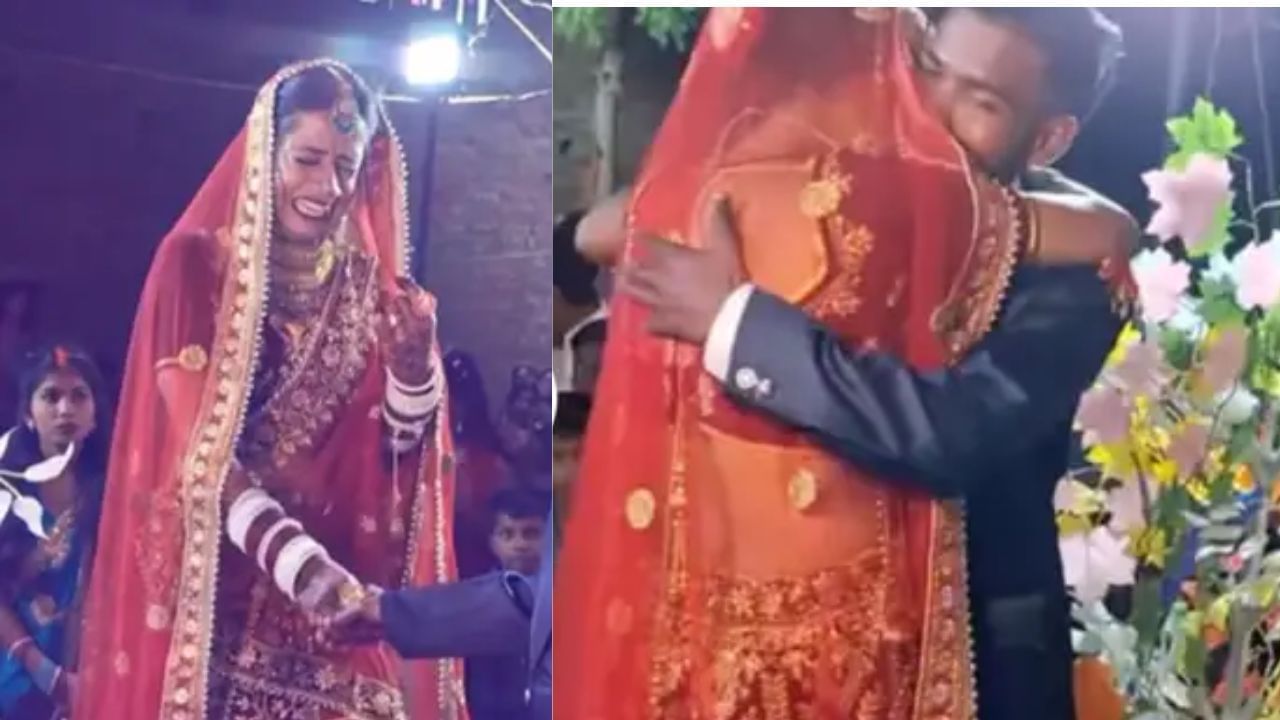Viral: DJ ਵਾਲੇ ਨੇ ਵਜਾਇਆ ਅਜਿਹਾ ਗਾਣਾ , ਉੱਚੀ-ਉੱਚੀ ਰੋਣ ਲਈ ਲਾੜੀ…ਲਾੜੇ ਨੇ ਜੱਫੀ ਪਾ ਕਰਵਾਇਆ ਚੁੱਪ