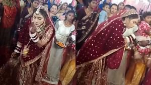 Viral Video::ਆਪਣੇ ਵਿਆਹ ਚ ਇੰਝ ਨੱਚੀ ਲਾੜੀ, ਦੇਖ ਕੇ ਪੱਕਾ ਭੱਜ ਜਾਵੇਗਾ ਲਾੜਾ !