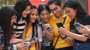 CBSE ਦੇ 12ਵੀਂ ਕਲਾਸ ਦੇ ਨਤੀਜੇ ਜਾਰੀ, 88.39 ਫੀਸਦੀ ਵਿਦਿਆਰਥੀ ਪਾਸ
