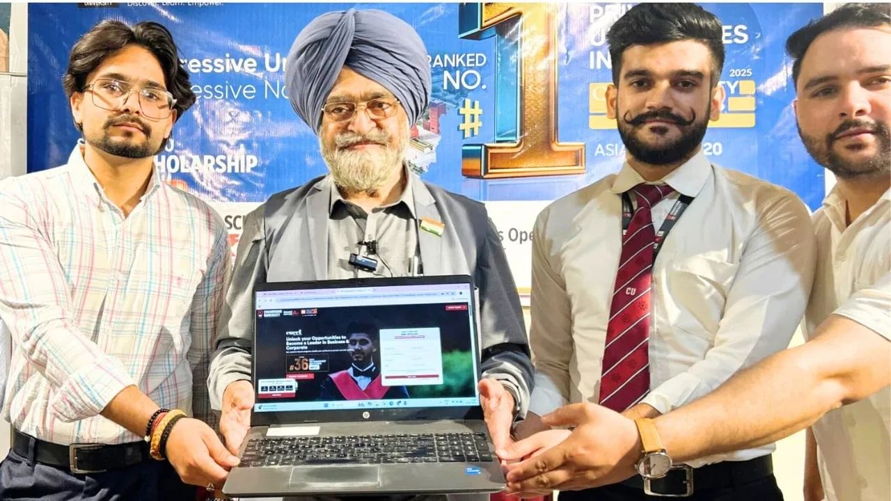 100% ਸਕਾਲਰਸ਼ਿਪ, ਟਾਪ ਇੰਟਰਨੇਸ਼ਨਲ ਯੂਨੀਵਰਸਿਟੀ ਵਿੱਚ ਪੜ੍ਹਨ ਦਾ ਮੌਕਾ, ਵਿਦਿਆਰਥੀਆਂ ਦੇ ਸੁਪਨਿਆਂ ਨੂੰ ਸਾਕਾਰ ਕਰ ਰਹੀ ਚੰਡੀਗੜ੍ਹ ਯੂਨੀਵਰਸਿਟੀ