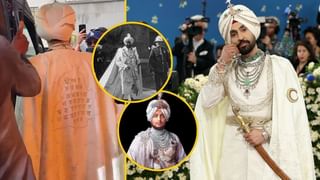 MET GALA: ਜਾਣੋ ਪਟਿਆਲਾ ਪੈੱਗ ਵਾਲੇ ਮਹਾਰਾਜੇ ਬਾਰੇ…ਜਿਨ੍ਹਾਂ ਦੀ Look ‘ਚ ਦਿਲਜੀਤ ਨੇ ਲੁੱਟ ਲਈ ‘ਗੋਰਿਆਂ’ ਦੀ ਮਹਿਫ਼ਿਲ… ਛਾ ਗਿਆ ਗੱਭਰੂ