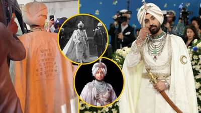 Met Gala 2025: 88 ਬੱਚੇ ਅਤੇ 10 ਪਤਨੀਆਂ… ਜਾਣੋ ਉਸ ‘ਮਹਾਰਾਜਾ’ ਬਾਰੇ ਜਿਨ੍ਹਾਂ ਨੂੰ ਦਿਲਜੀਤ ਦੋਸਾਂਝ ਨੇ Met Gala ‘ਚ ਦਿੱਤਾ Tribute