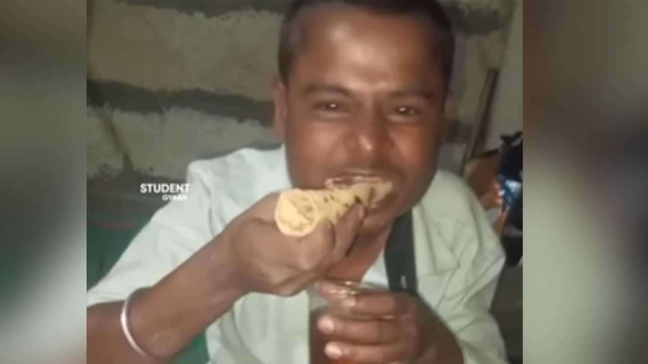 Viral: ਸ਼ਰਾਬ ਵਿੱਚ ਡੁਬੋ ਕੇ ਰੋਟੀ ਖਾਂਦਾ ਨਜ਼ਰ ਆਇਆ ਸ਼ਖਸ, ਵੀਡੀਓ ਦੇਖ ਦੰਗ ਰਹਿ ਗਏ ਲੋਕ