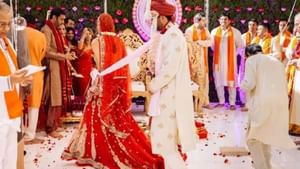 ਲਾੜੇ ਨੂੰ ਦੇਖ ਕੇ ਭੜਕ ਗਿਆ ਲਾੜੀ ਦਾ ਪਿਤਾ, ਬਰਾਤੀਆਂ ਨੂੰ ਵੀ ਨਹੀਂ ਬਖਸ਼ਿਆ