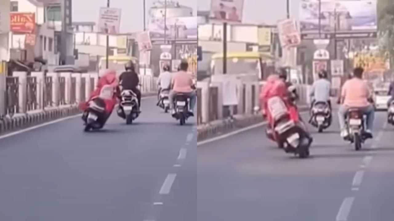Viral Stunt Video: ਸੜਕ ਤੇ ਸਕੂਟੀ ਨਾਲ ਸਟੰਟ ਕਰਦੀ ਨਜ਼ਰ ਆਈ ਕੁੜੀ, ਲੋਕ ਬੋਲੇ- ਹੁਣ ਬੋਲੋ ਪਾਪਾ ਦੀ ਪਰੀ