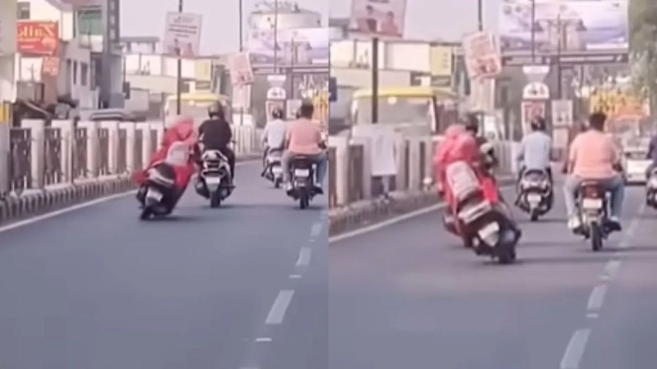 Viral Stunt Video: ਸੜਕ ‘ਤੇ ਸਕੂਟੀ ਨਾਲ ਸਟੰਟ ਕਰਦੀ ਨਜ਼ਰ ਆਈ ਕੁੜੀ, ਲੋਕ ਬੋਲੇ- ਹੁਣ ਬੋਲੋ ਪਾਪਾ ਦੀ ਪਰੀ