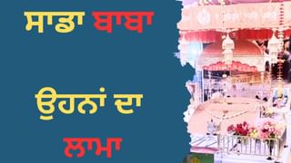 ਸਾਡਾ ਬਾਬਾ, ਉਹਨਾਂ ਦਾ ਲਾਮਾ…ਪਰ ਇੱਕੋ ਨਾਨਕ, ਸਭ ਦਾ ਸਾਂਝਾ…ਅਰੁਣਾਚਲ ਦੇ ਲੋਕ ਬਾਬੇ ਨਾਨਕ ਨੂੰ ਲਾਮਾ ਕਹਿੰਦੇ ਨੇ