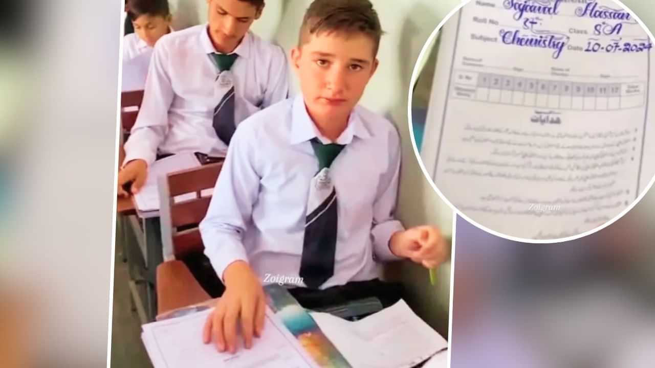 Viral: Answer Sheet ਹੈ ਜਾਂ ਵਿਆਹ ਦਾ ਕਾਰਡ? ਪਾਕਿਸਤਾਨੀ ਵਿਦਿਆਰਥੀ ਦੀ Handwriting  ਦੇਖ ਲੋਕ ਰਹਿ ਗਏ ਦੰਗ