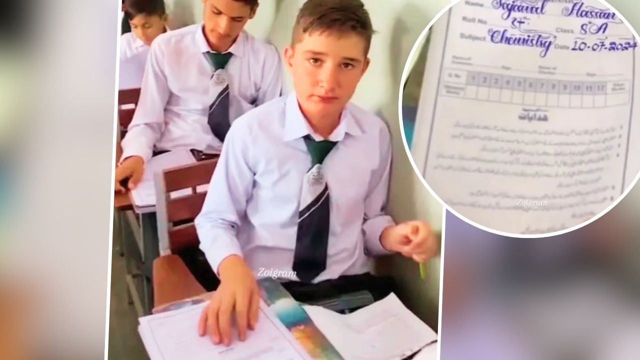 Viral: Answer Sheet ਹੈ ਜਾਂ ਵਿਆਹ ਦਾ ਕਾਰਡ? ਪਾਕਿਸਤਾਨੀ ਵਿਦਿਆਰਥੀ ਦੀ Handwriting  ਦੇਖ ਲੋਕ ਰਹਿ ਗਏ ਦੰਗ