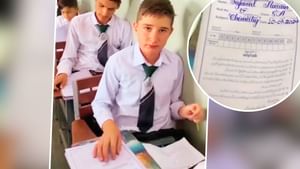 ਪਾਕਿਸਤਾਨੀ ਵਿਦਿਆਰਥੀ ਦੀ Handwriting ਦੇਖ ਦੰਗ ਰਹਿ ਗਏ ਲੋਕ