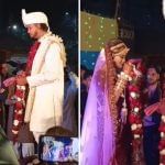 Viral Video: ਜੈਮਾਲਾ ਤੋਂ ਬਾਅਦ ਲਾੜੇ ਨੇ ਕੀਤਾ ਕੁਝ ਅਜਿਹਾ, ਲਾੜੀ ਵੀ ਰਹਿ ਗਈ ਹੈਰਾਨ Viral Video: ਜੈਮਾਲਾ ਤੋਂ ਬਾਅਦ ਲਾੜੇ ਨੇ ਕੀਤਾ ਕੁਝ ਅਜਿਹਾ, ਲਾੜੀ ਵੀ ਰਹਿ ਗਈ ਹੈਰਾਨ