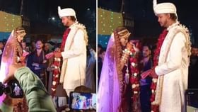 Viral Video: ਜੈਮਾਲਾ ਤੋਂ ਬਾਅਦ ਲਾੜੇ ਨੇ ਕੀਤਾ ਕੁਝ ਅਜਿਹਾ, ਲਾੜੀ ਵੀ ਰਹਿ ਗਈ ਹੈਰਾਨ...