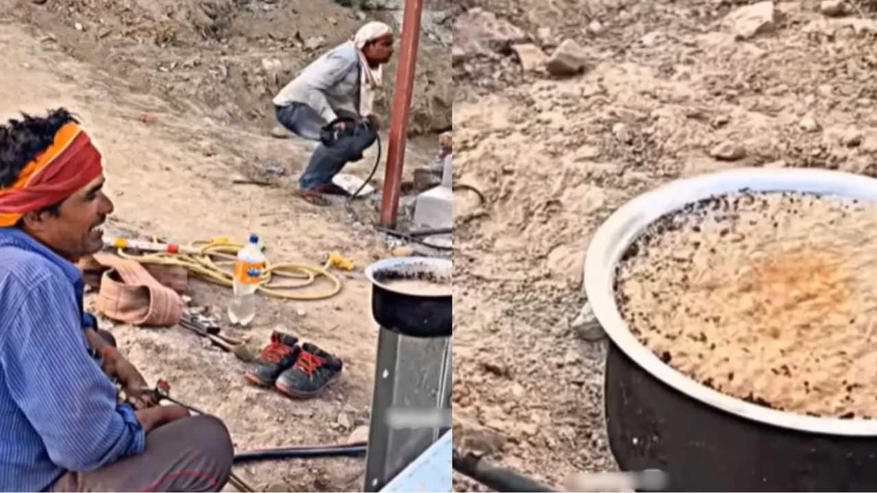 Video Viral: ਮਜ਼ਦੂਰ ਨੇ ਚਾਹ ਬਣਾਉਣ ਲਈ ਲਗਾਇਆ ਅਜਿਹਾ ਜੁਗਾੜ, ਲੋਕ ਬੋਲੇ- ਅਜਿਹਾ Tea Lover ਨਹੀਂ ਦੇਖਿਆ