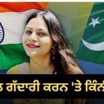 ਦੇਸ਼ ਨਾਲ ਗੱਦਾਰੀ ਕਰਨ ‘ਤੇ ਕਿੰਨੀ ਸਜ਼ਾ ਮਿਲਦੀ ਹੈ, ਕੀ ਕਹਿੰਦਾ ਹੈ ਕਾਨੂੰਨ ? ਦੇਸ਼ ਨਾਲ ਗੱਦਾਰੀ ਕਰਨ ‘ਤੇ ਕਿੰਨੀ ਸਜ਼ਾ ਮਿਲਦੀ ਹੈ, ਕੀ ਕਹਿੰਦਾ ਹੈ ਕਾਨੂੰਨ ?