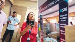 'ਸਿਰਫ਼ ਹਿੰਦੀ ਬੋਲਾਂਗੀ', SBI ਮੈਨੇਜਰ ਨੂੰ ਕੰਨੜ ਬੋਲਣ ਲਈ ਕੀਤਾ ਮਜਬੂਰ