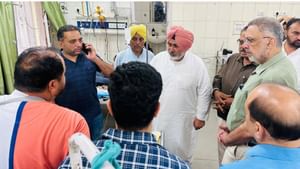 ਲੁਧਿਆਣਾ ਹਸਪਤਾਲ ਵਿੱਚ 8 ਬਿਸਤਰਿਆਂ ਵਾਲਾ ICU ਸ਼ੁਰੂ, ਸਿਹਤ ਮੰਤਰੀ ਨੇ ਉਦਘਾਦਨ