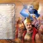 ਮਹਾਂਭਾਰਤ ਕਾਲ ਦੌਰਾਨ ਅਖੰਡ ਭਾਰਤ ਦਾ ਰੂਪ ਕਿਵੇਂ ਸੀ? ਇਹ ਦੇਸ਼ ਵੀ ਸਨ ਹਿੱਸਾ, ਨਕਸ਼ਾ ਦੇਖੋ ਮਹਾਂਭਾਰਤ ਕਾਲ ਦੌਰਾਨ ਅਖੰਡ ਭਾਰਤ ਦਾ ਰੂਪ ਕਿਵੇਂ ਸੀ? ਇਹ ਦੇਸ਼ ਵੀ ਸਨ ਹਿੱਸਾ, ਨਕਸ਼ਾ ਦੇਖੋ