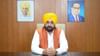 ਪੰਜਾਬ ਸਰਕਾਰ ਨੇ ਸਾਰੇ IAS ਅਧਿਕਾਰੀਆਂ ਦੀਆਂ ਛੁੱਟੀਆਂ ਕੀਤੀਆਂ ਰੱਦ ਪੰਜਾਬ ਸਰਕਾਰ ਨੇ ਸਾਰੇ IAS ਅਧਿਕਾਰੀਆਂ ਦੀਆਂ ਛੁੱਟੀਆਂ ਕੀਤੀਆਂ ਰੱਦ...