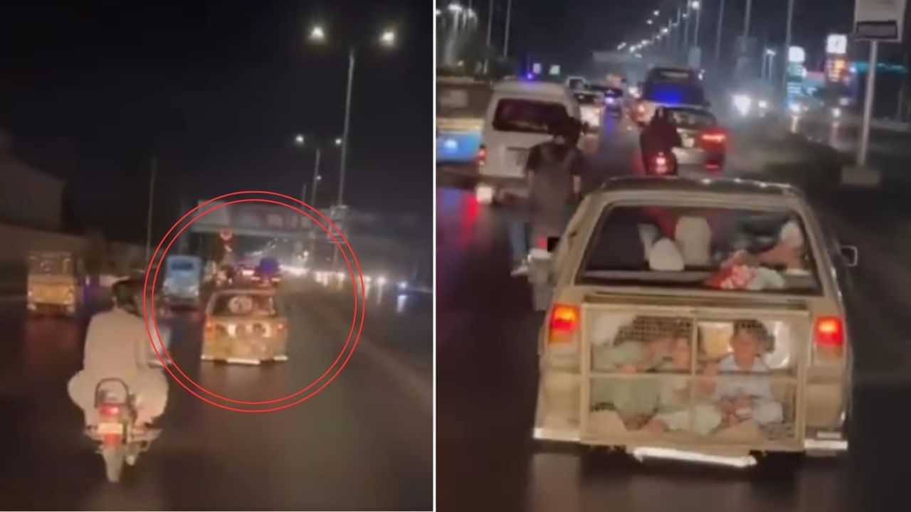 Jugaad Viral Video: ਬੱਚਿਆਂ ਨੂੰ ਗੱਡੀ ਵਿੱਚ ਬਿਠਾਉਣ ਲਈ ਕੀਤਾ ਗਿਆ ਅਜਿਹਾ ਜੁਗਾੜ, ਦੇਖ ਕੇ ਭੜਕ ਗਏ ਲੋਕ