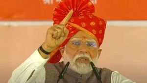 ਮੇਰੀਆਂ ਰਗਾਂ 'ਚ ਖੂਨ ਨਹੀਂ, ਗਰਮ ਸਿੰਦੂਰ ਵਗ ਰਿਹਾ, PM ਦੀ PAK ਨੂੰ ਚੇਤਾਵਨੀ