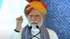 PAK ਹਮਲੇ ਤੋਂ ਬਾਅਦ PM ਦਾ ਪਹਿਲਾ ਬਿਆਨ-ਜਿਹੋ ਜਿਹੀ ਤਿਆਰੀ ਸੀ, ਫੌਜ ਨੇ ਉਹੀ ਕੀਤਾ PAK ਹਮਲੇ ਤੋਂ ਬਾਅਦ PM ਦਾ ਪਹਿਲਾ ਬਿਆਨ-ਜਿਹੋ ਜਿਹੀ ਤਿਆਰੀ ਸੀ, ਫੌਜ ਨੇ ਉਹੀ ਕੀਤਾ...